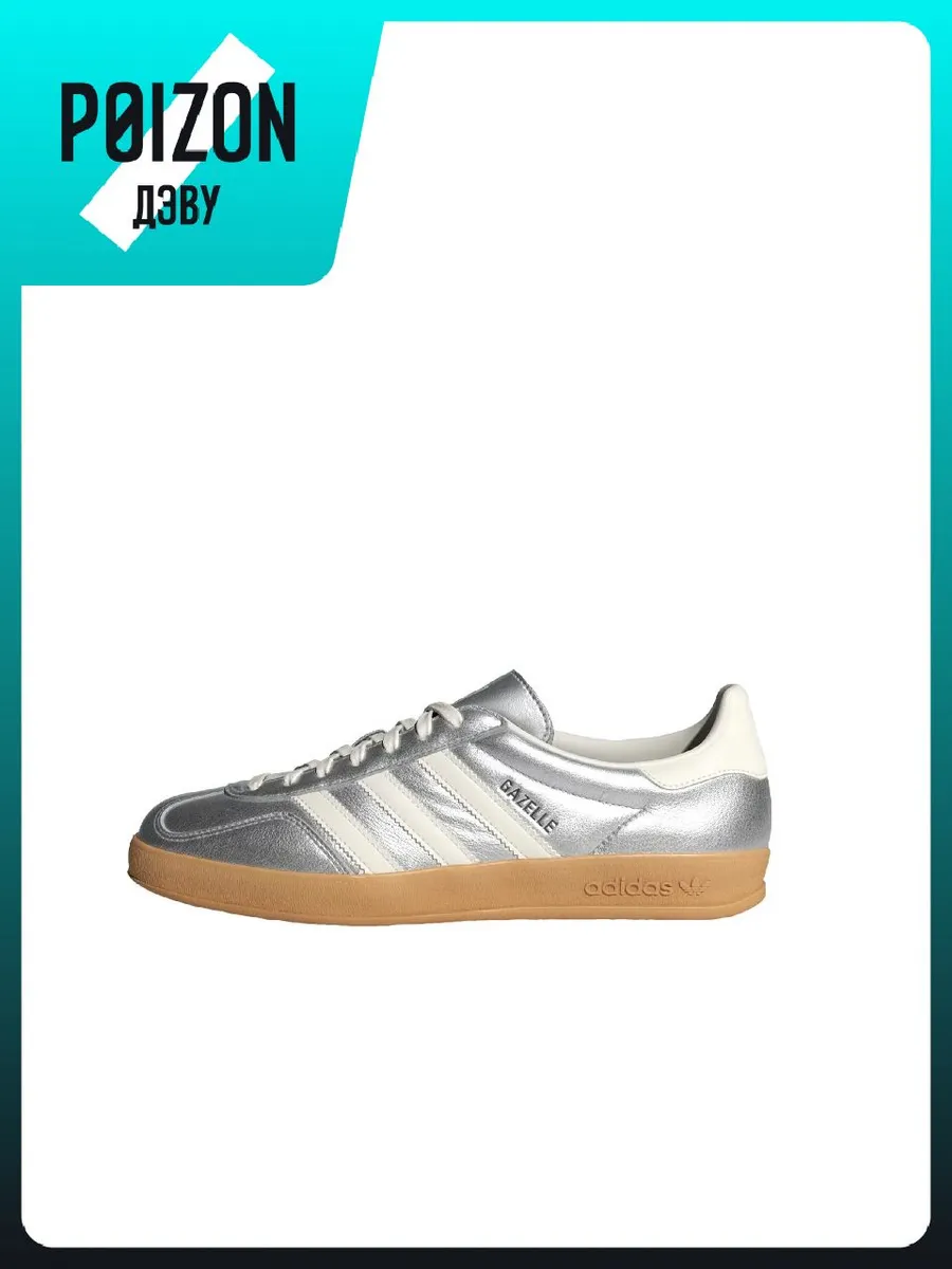 Кеды Gazelle adidas 541958364 купить в интернет-магазине