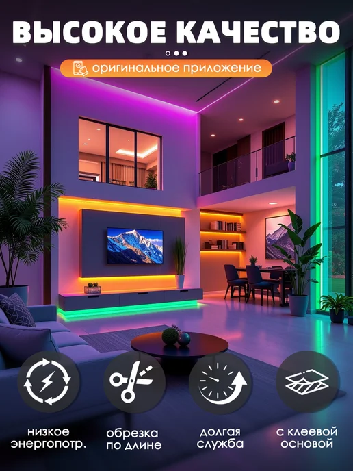 Светодиодная лента 15 метров с пультом RGB LED, 10 м, фото 2