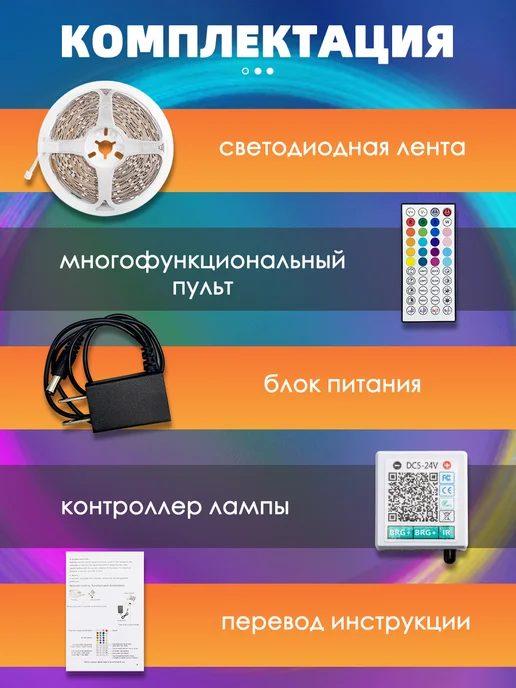 Светодиодная лента 15 метров с пультом RGB LED, 10 м, фото 7