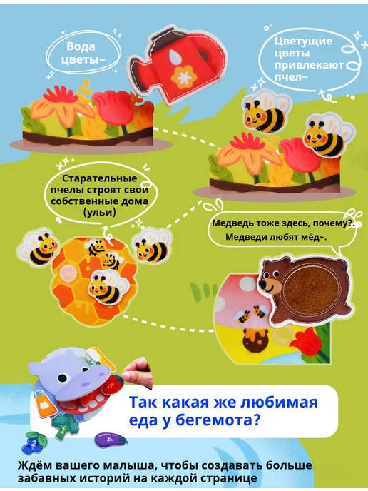 Мягкая книжка игрушка фетровая для детей от года, синий, фото 4