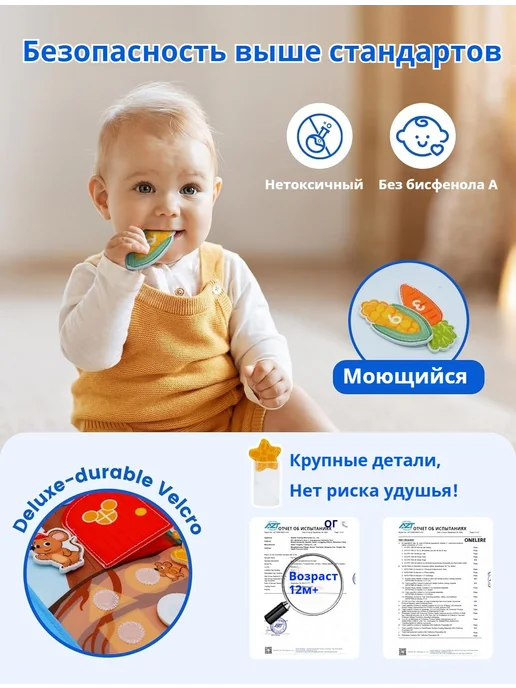 Мягкая книжка игрушка фетровая для детей от года, синий, фото 6