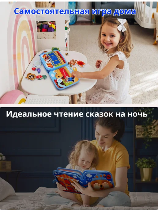 Мягкая книжка игрушка фетровая для детей от года, синий, фото 8