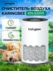 Очиститель воздуха с таймером, ароматизацией и режимом сна KaringBee 542028318 купить за 4 020 ₽ в интернет‑магазине Wildberries