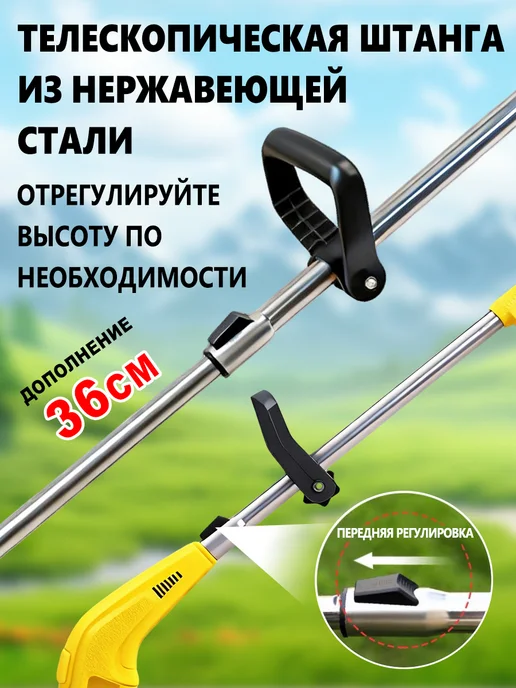 Триммер садовый электрический 12000 об 800 Вт, 800 Вт, фото 6