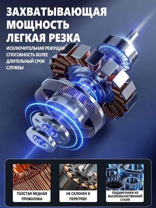 Триммер садовый электрический 12000 об 800 Вт, 800 Вт, фото 8