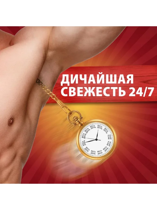 Old Spice Дезодорант-спрей Тайгеркло, 24 часа, 150 мл, 150 мл, фото 4