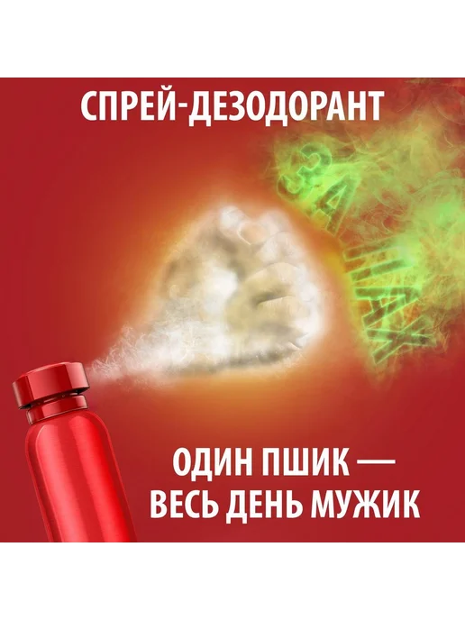 Old Spice Дезодорант-спрей Тайгеркло, 24 часа, 150 мл, 150 мл, фото 7