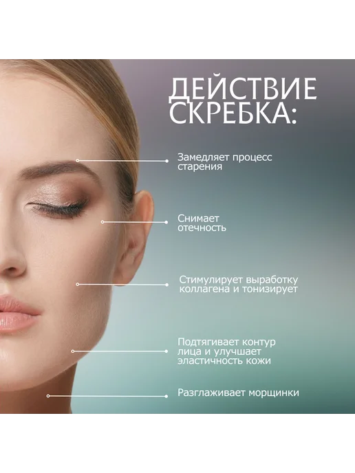 ECOLIA LABORATORY Массажер для лица скребок гуаша металлический, серый, фото 6