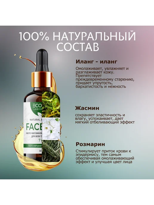 ECOLIA LABORATORY Массажер для лица скребок гуаша металлический, серый, фото 8
