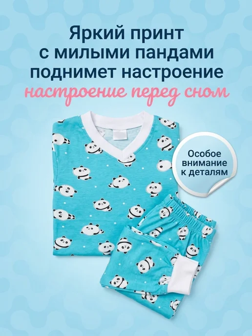 Mini Mates Пижама детская хлопок, голубой, фото 3