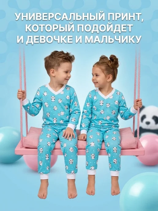 Mini Mates Пижама детская хлопок, голубой, фото 4