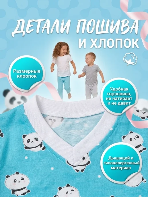 Mini Mates Пижама детская хлопок, голубой, фото 5