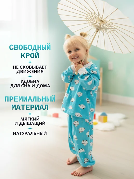 Mini Mates Пижама детская хлопок, голубой, фото 6