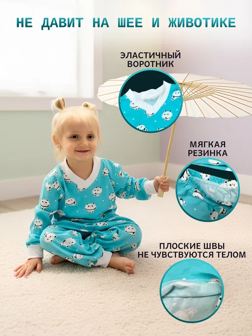 Mini Mates Пижама детская хлопок, голубой, фото 7