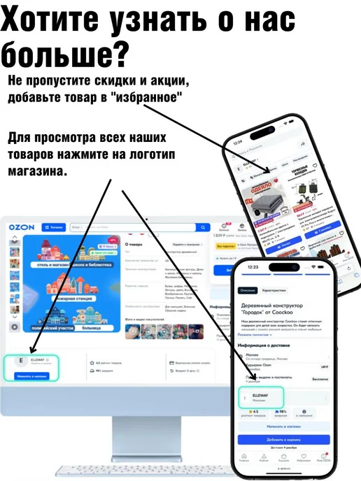 Подставка под автомобиль страховочная 6т, 2шт, 2 шт, фото 8