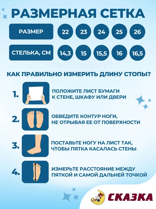 Сказка Дутики сапоги зимние детские, черный, фото 2