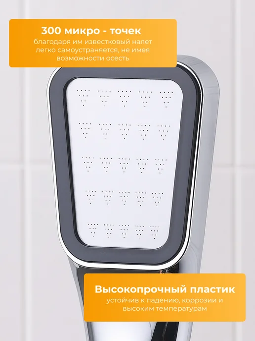 Birdhouse Лейка для душа массажная со шлангом, серый, фото 2