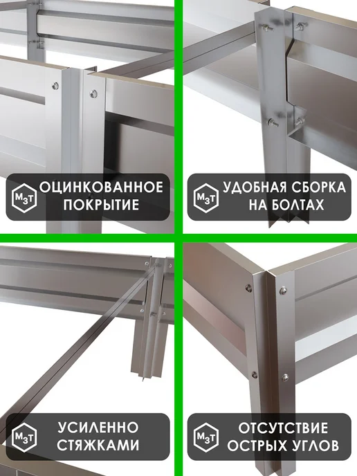 МосЗаводТеплиц Грядка оцинкованная Олимп 4,0х0,8х0,15м, 4.0x0.8x0.15 м, 0,15 м, фото 5