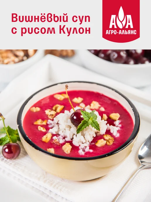 Агро-Альянс Рис Кулон кубанский 900г, 900 г, фото 4