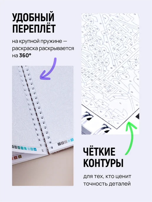 HuggyFun Комплект раскрасок 2 в 1 Принцессы, Геркулес, 2 шт, фото 6