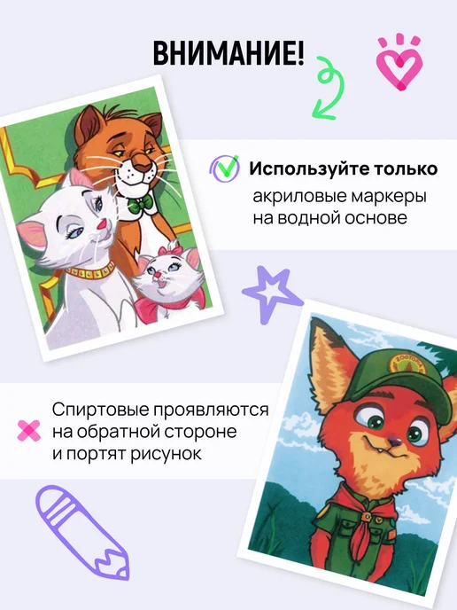 HuggyFun Комплект раскрасок 2 в 1 Принцессы, Геркулес, 2 шт, фото 8