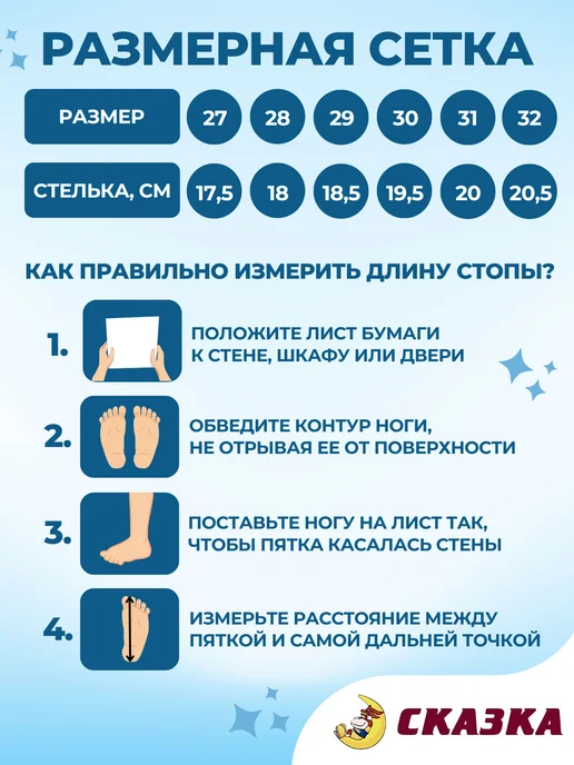 Сказка Дутики сапоги теплые для девочек, розовый, фото 3