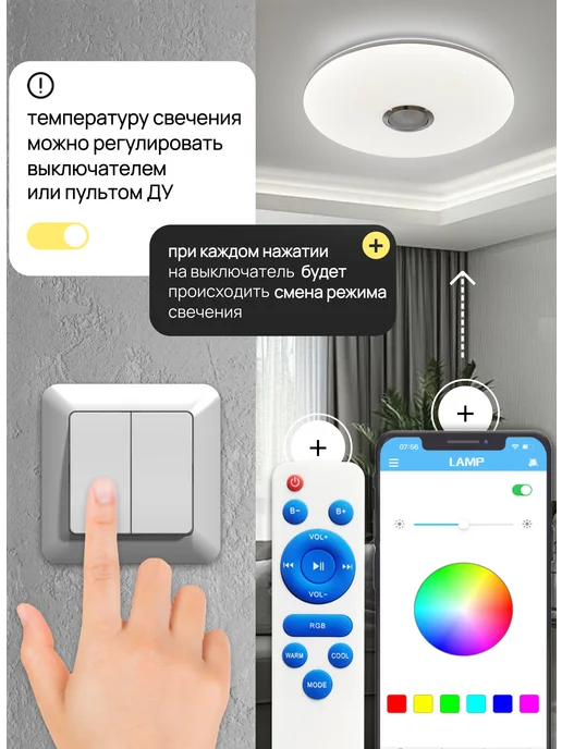 SVETGO Люстра светодиодная с колонкой bluetooth и подсветкой RGB, синий, фото 6