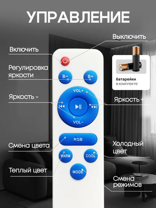 SVETGO Люстра светодиодная с колонкой bluetooth и подсветкой RGB, синий, фото 7