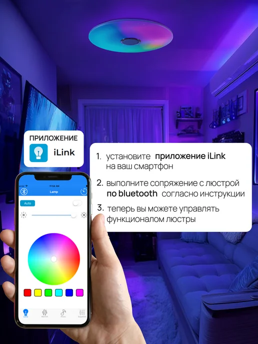 SVETGO Люстра светодиодная с колонкой bluetooth и подсветкой RGB, синий, фото 8