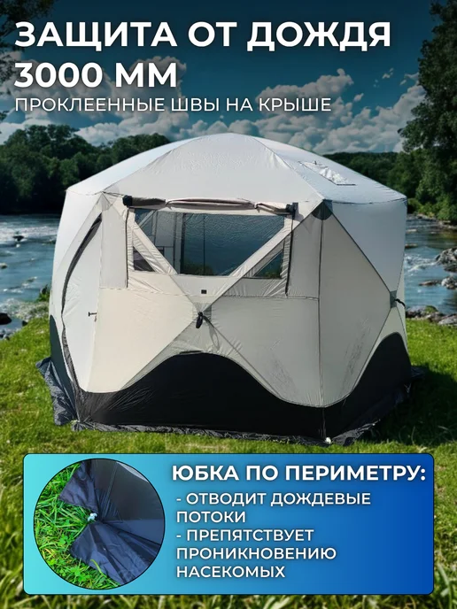 Campplanet Шатер куб автоматический с полом и выходом для трубы, серый, фото 3