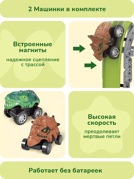 playokay Автотрек с машинками гоночный гибкий трек петля, зеленый, фото 2