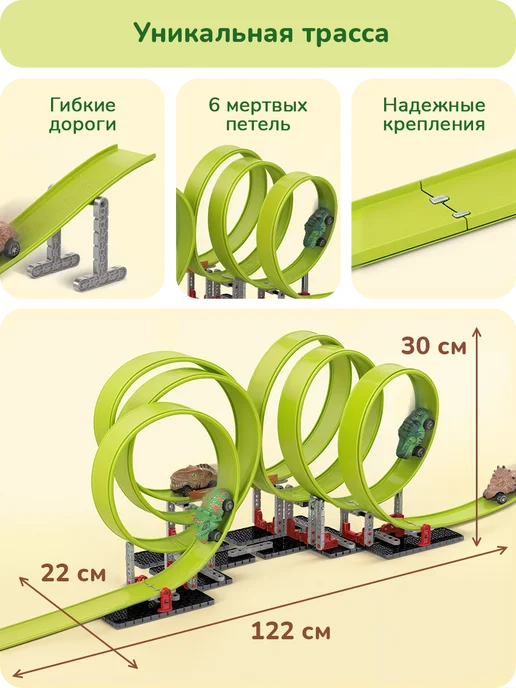 playokay Автотрек с машинками гоночный гибкий трек петля, зеленый, фото 3