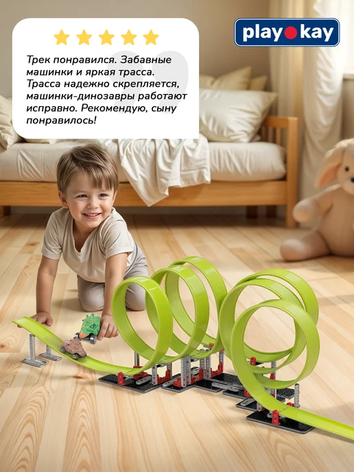 playokay Автотрек с машинками гоночный гибкий трек петля, зеленый, фото 5
