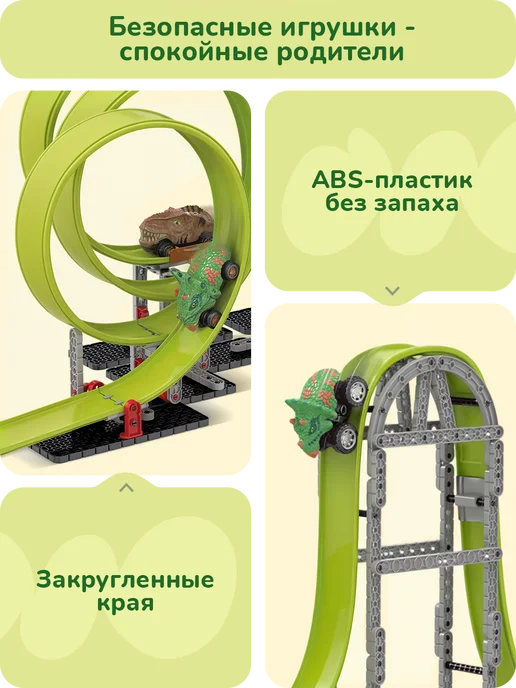 playokay Автотрек с машинками гоночный гибкий трек петля, зеленый, фото 6