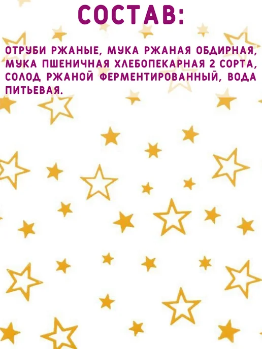Хрутка Завтрак готовый шоколадный, 2 пачки по 460 гр, 460 г, фото 3