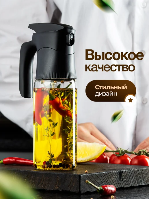 ADAMANUM Распылитель для масла спрей дозатор, черный, фото 6