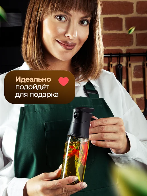 ADAMANUM Распылитель для масла спрей дозатор, черный, фото 7