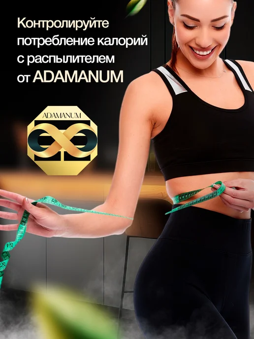 ADAMANUM Распылитель для масла спрей дозатор, черный, фото 8