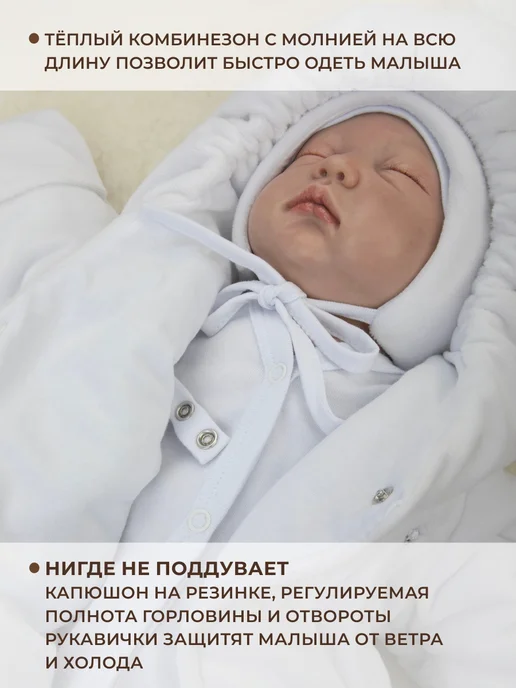 KiDi Конверт для новорожденного малыша на выписку зима, вариант, фото 5