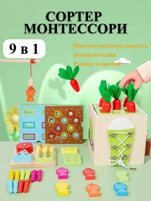 Сортер для малышей 1 год от года деревянный Монтессори куб, синий