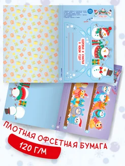 Книга для детей Мои первые вырезалки Харвест. Вид 3.