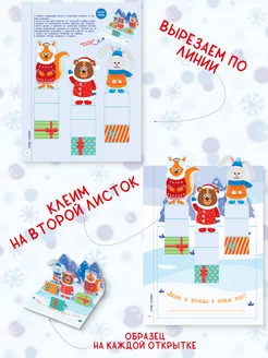 Книга для детей Мои первые вырезалки Харвест. Вид 4.