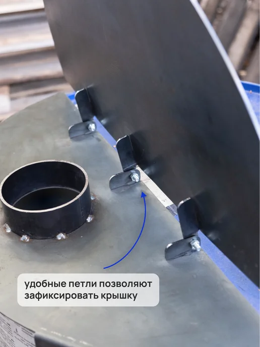 Graphite Garret лофт аксессуары и мебель для дома Крышка на бочку для сжигания мусора 200 л, 200 л, фото 4