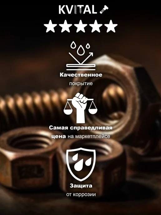 KVITAL Заклепка вытяжная 4х8 мм, 100 шт в наборе, 100 шт, фото 4