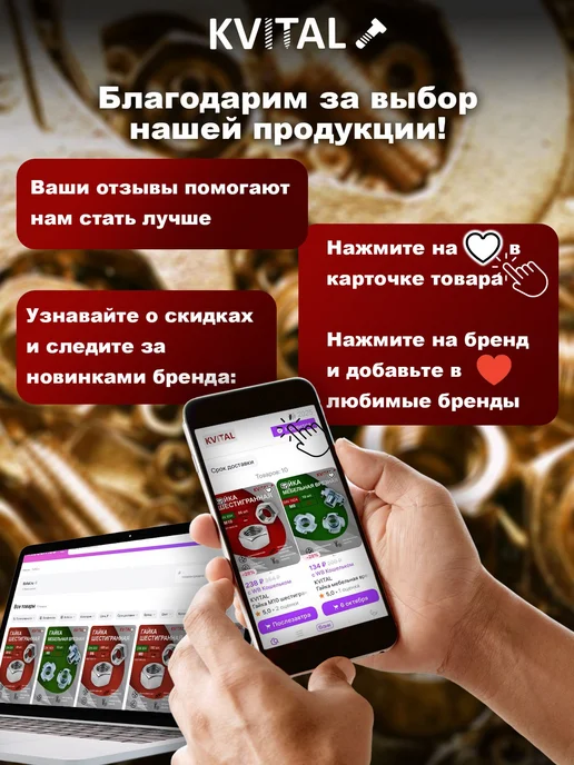 KVITAL Заклепка вытяжная 4х8 мм, 100 шт в наборе, 100 шт, фото 5