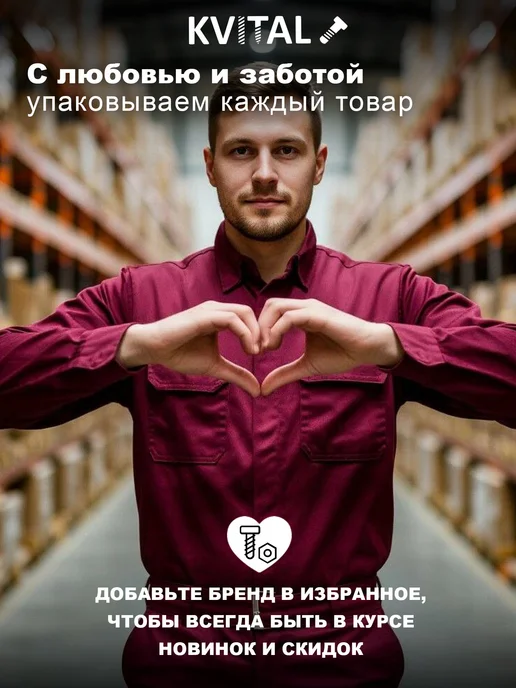 KVITAL Заклепка вытяжная 4х8 мм, 100 шт в наборе, 100 шт, фото 6