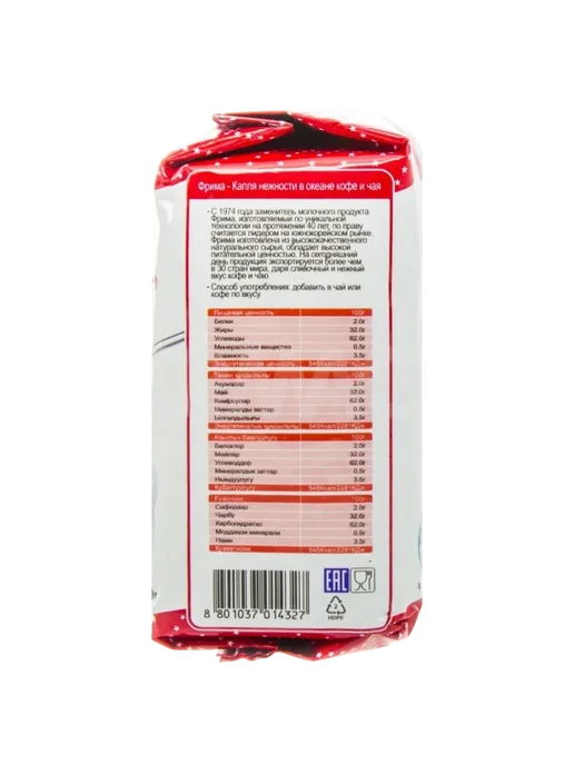 Фрима Сливки сухие, в упаковке 550 г, фото 3
