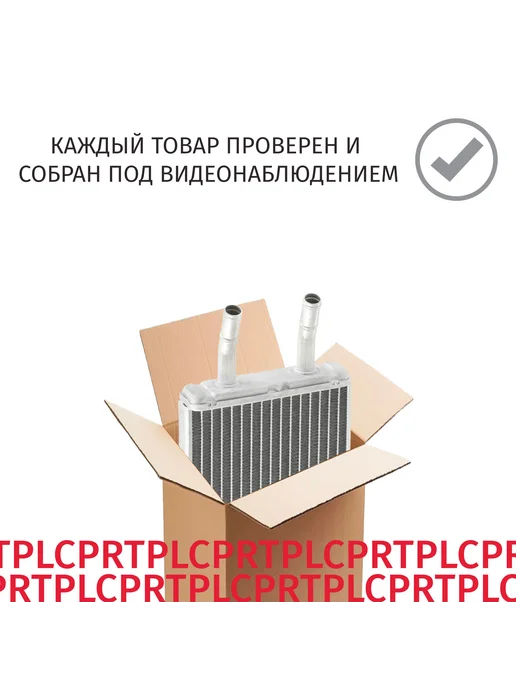 Радиатор отопителя салона Hyundai Getz 2002-2010, вариант, фото 4