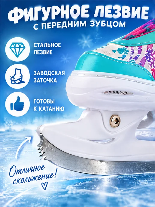 SPORT COLLECTION Коньки женские раздвижные ледовые для девочки с мехом, белый, фото 5