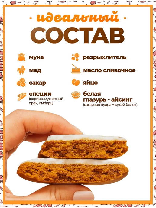 Пряники на торт PLUS Пряники на торт. Лабубу, 6 шт, фото 3
